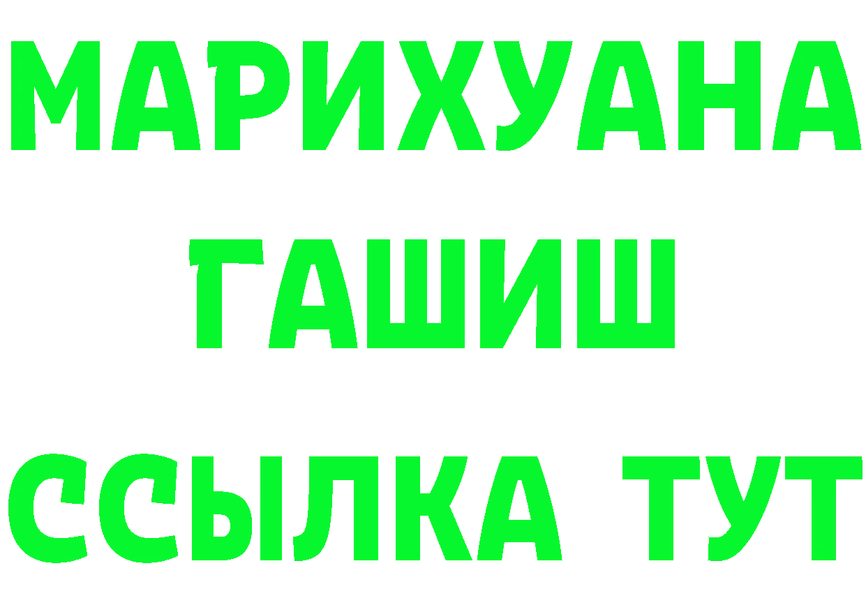 Кетамин VHQ ONION это ОМГ ОМГ Лабытнанги